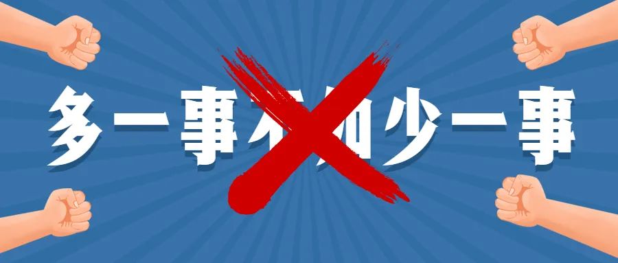 保护未成年人 | 请了解这个"强制报告制度",每个人都行动起来,及时