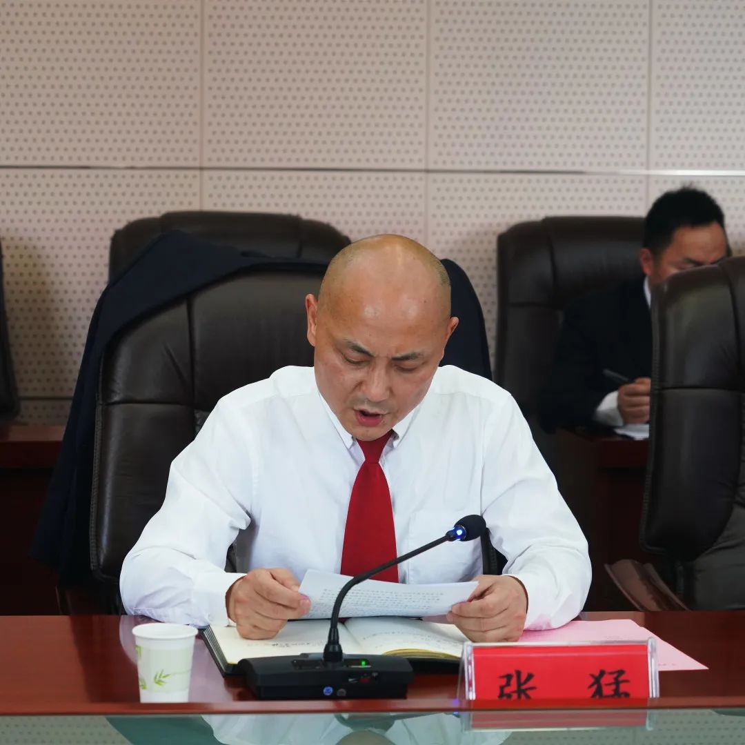 张猛院长和全体政协委员们现场旁听了一起帮助信息网络犯罪活动罪的