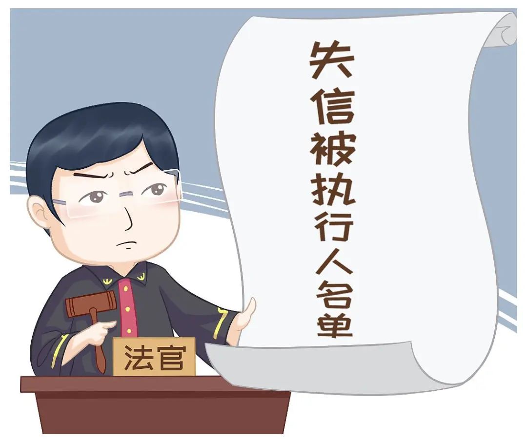 为群众办实事失信惩戒显威力拖欠五年的抚养费一次付清