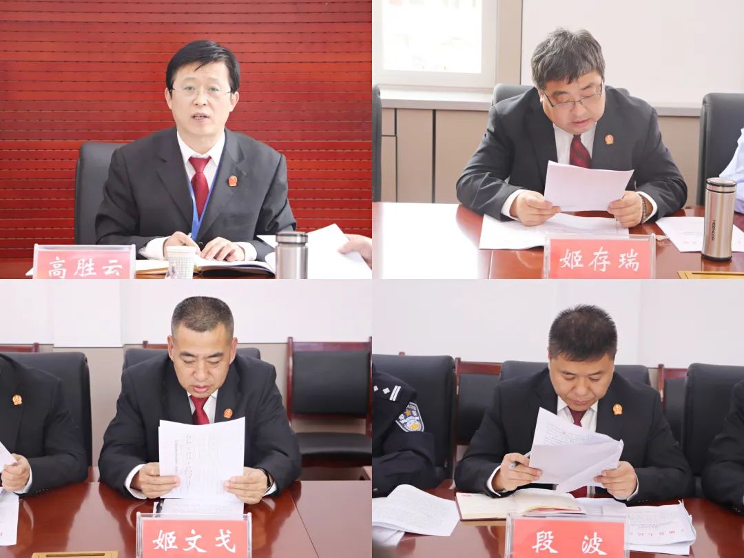 子洲县人民法院召开执行工作推进会暨驼城春雨专项执行行动部署会议