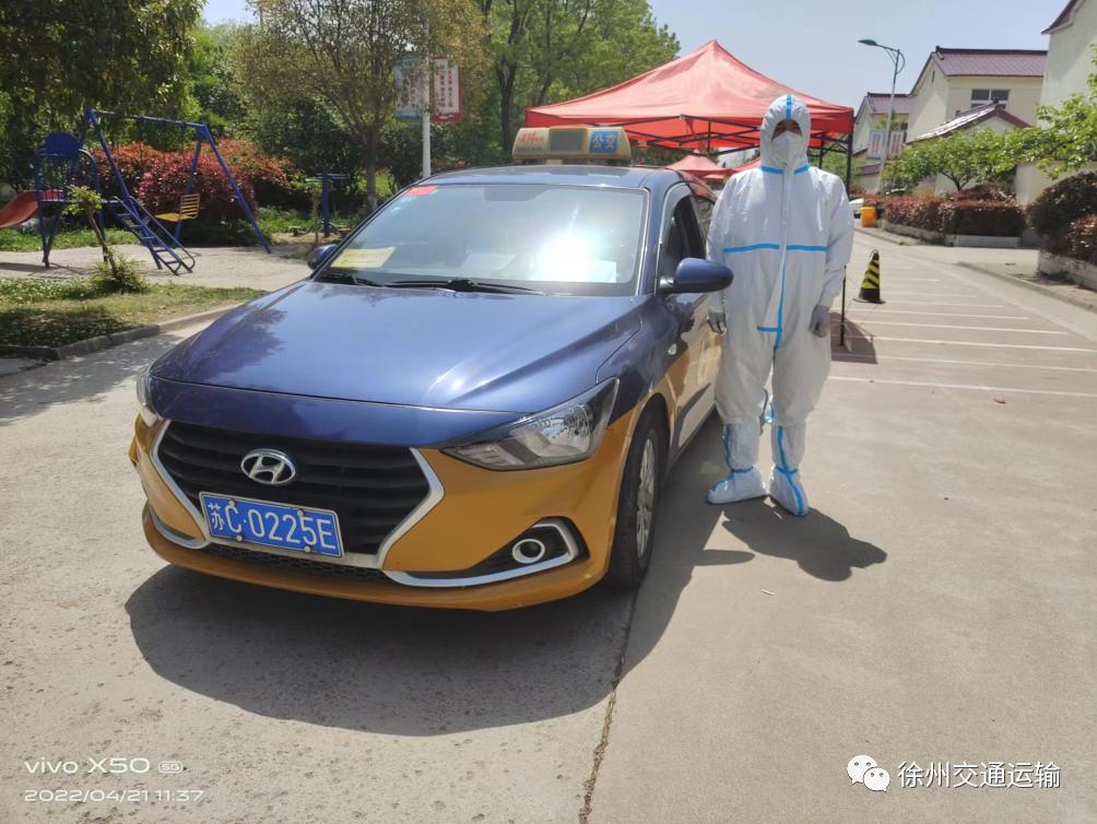 疫情防控大考下的交控运输人记徐州出租汽车集团核酸标本转运人员事迹