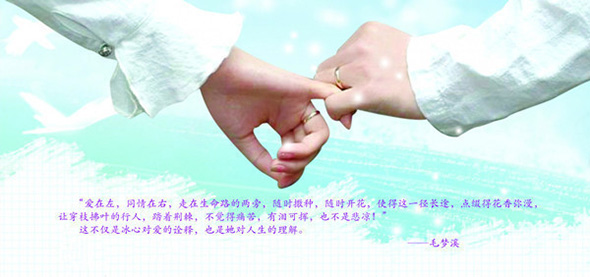 "这不仅是冰心对爱的诠释,也是她对人生的理解