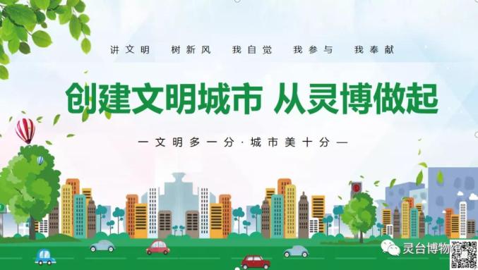 全程干货（古灵塔是什么）古灵寺地址，【创建全国文明城市·古灵台碑林墨迹】黄郛书法，rope怎么读，碳排放分析报告，