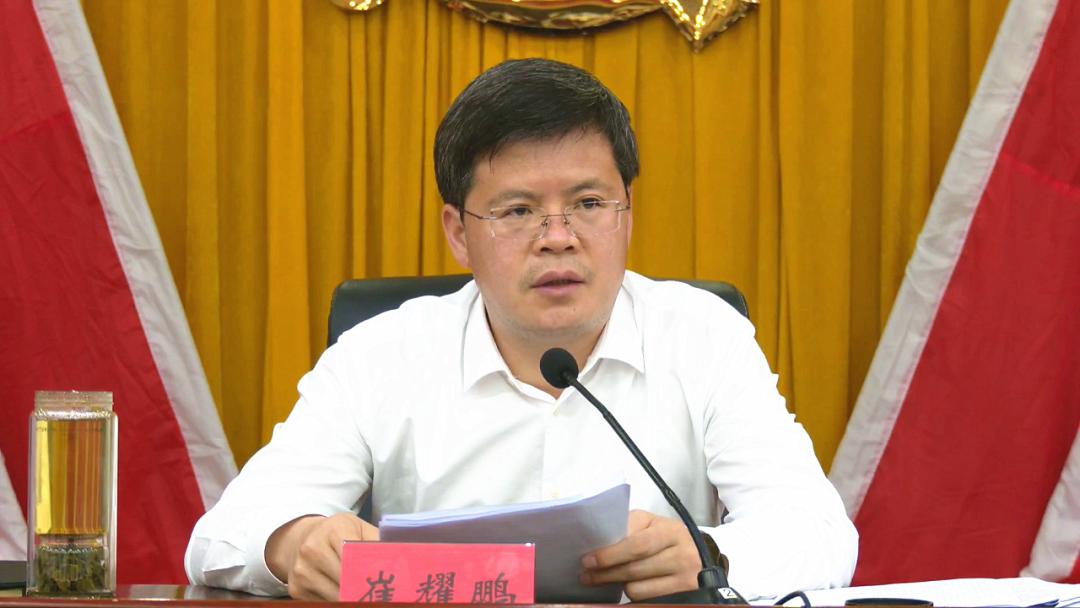 县委书记崔耀鹏在全县大干二季度冲刺双过半暨优化营商环境警示教育