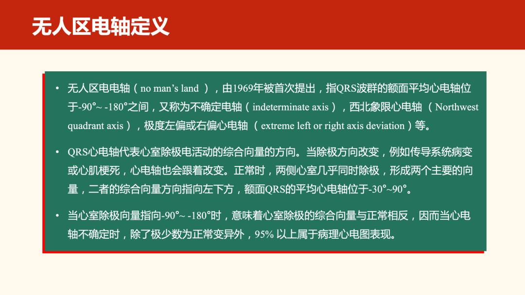 老生常谈丨无人区电轴曾被人遗忘的角落