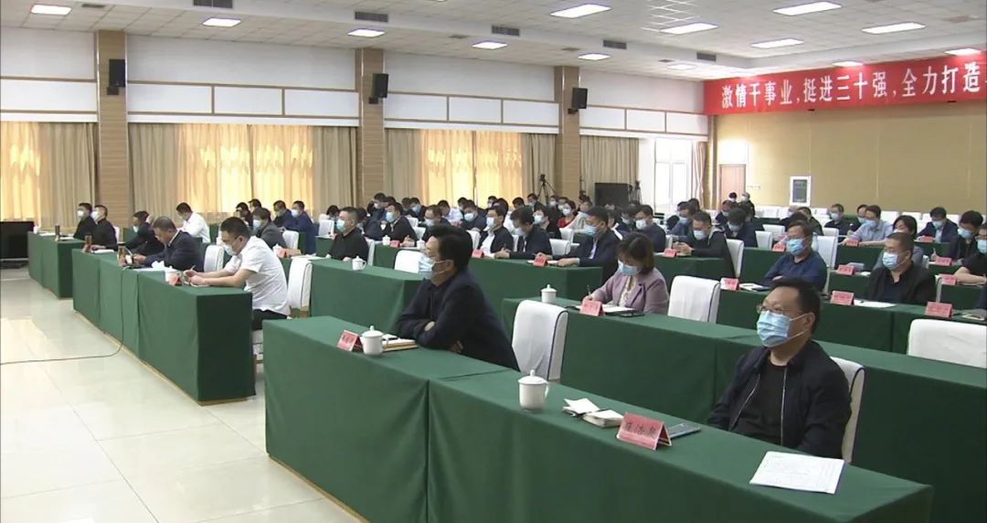 三河市组织收听收看廊坊市经济工作推进会议