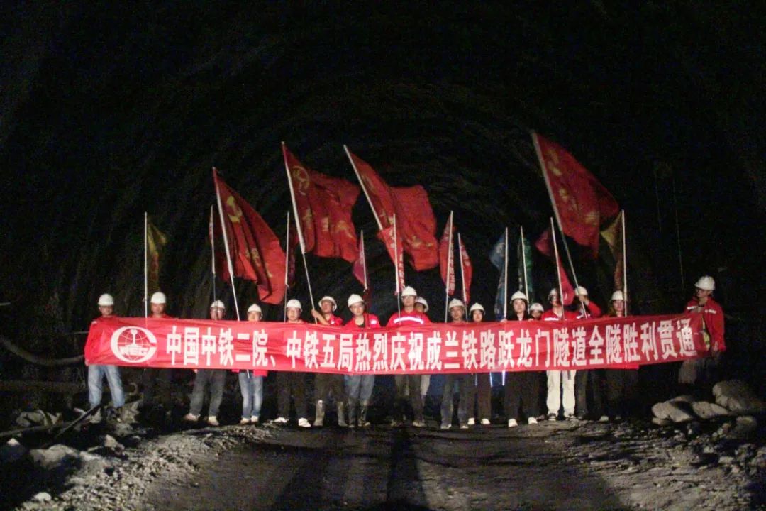 十年通天堑今朝跃龙门成兰铁路最难掘进隧道贯通