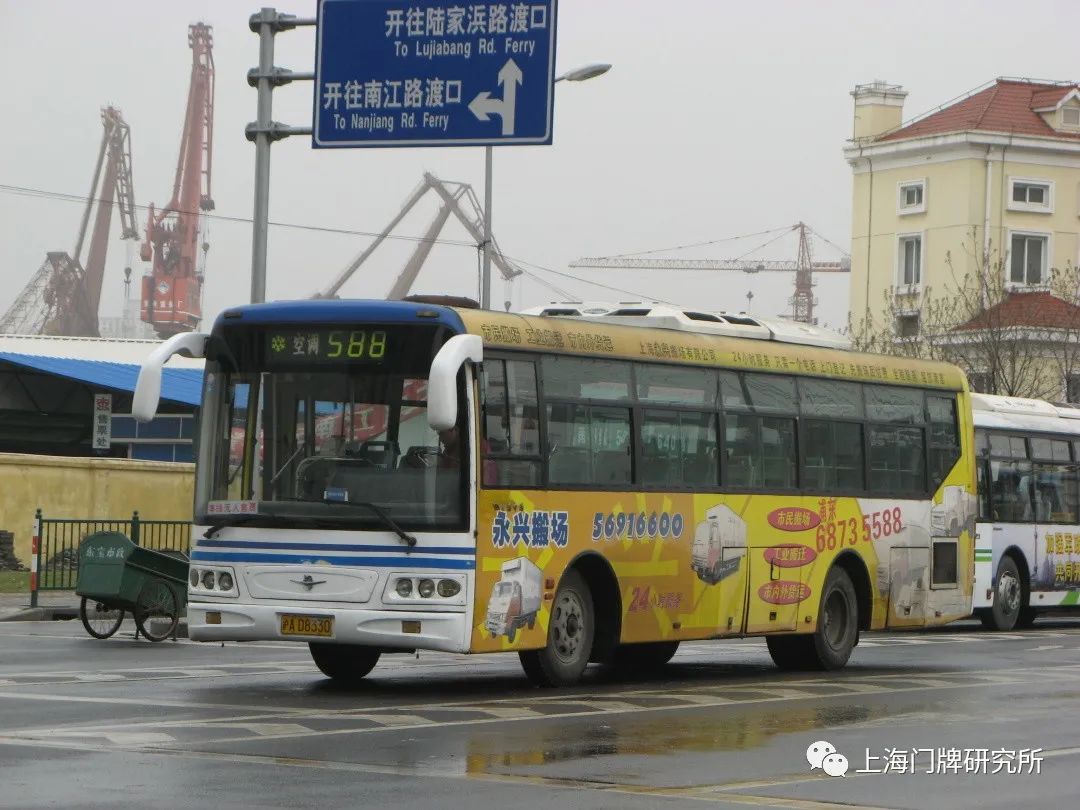 上海老公共汽车图片