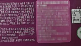 低糖低脂雪糕，值得吃嗎？