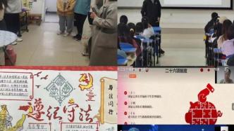 河南中医药大学法治教育宣传周活动顺利举行