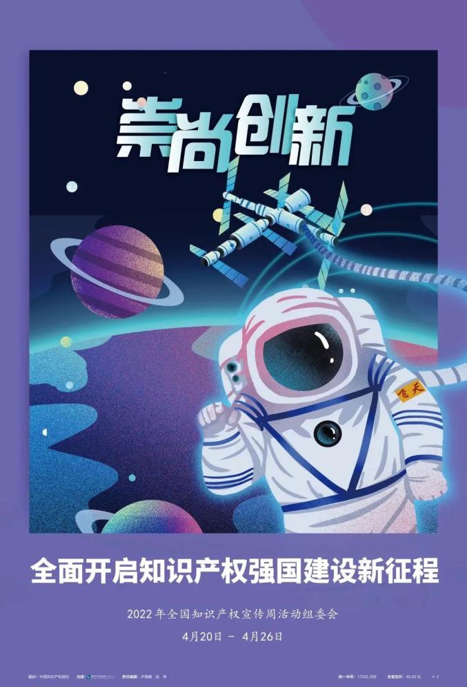 知识产权保护范围_知识产权说白了是什么_日常生活中如何保护知识产权