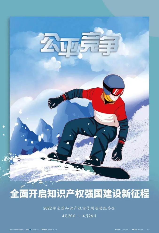 知识产权保护范围_知识产权说白了是什么_日常生活中如何保护知识产权