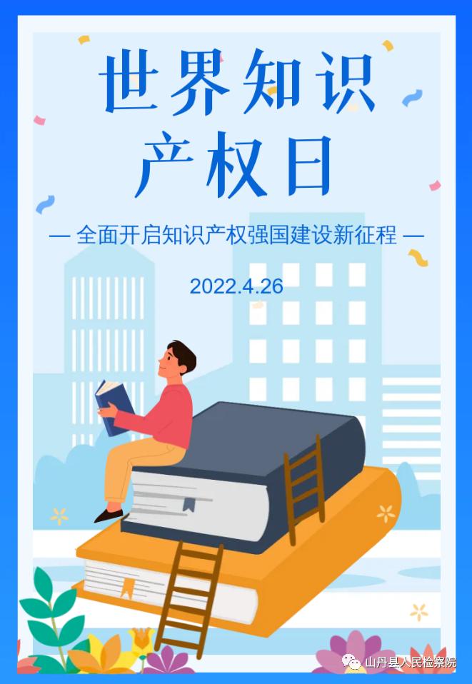 知识产权概念详解_知识产权说白了是什么_知识产权类型划分