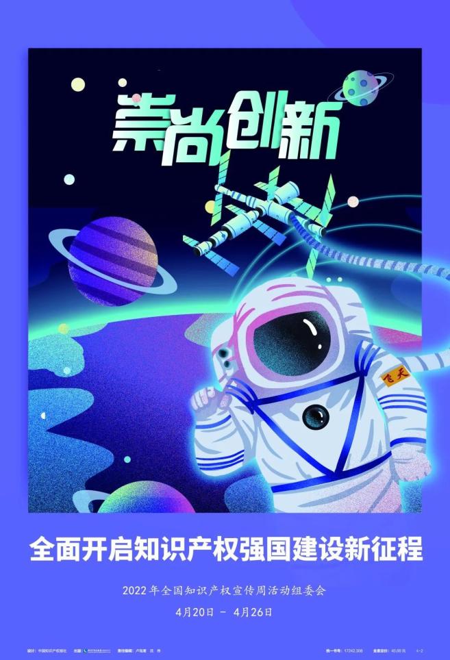 知识产权类型划分_知识产权说白了是什么_知识产权概念详解