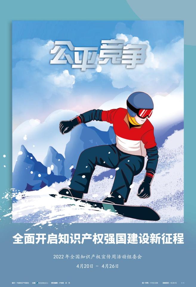 知识产权类型划分_知识产权概念详解_知识产权说白了是什么
