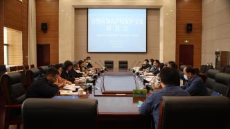 鐵路法院赴正定新區(qū)參加“加強(qiáng)自貿(mào)區(qū)知識(shí)產(chǎn)權(quán)保護(hù)”交流研討會(huì)