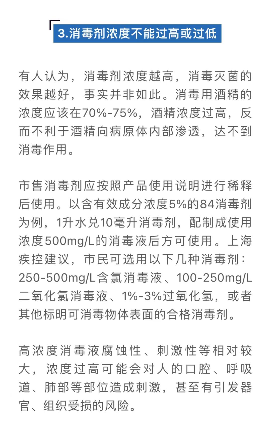 消薄的理解 消薄工作是什么意思