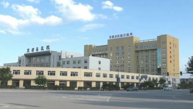 望都县医院入选国家首批千县工程综合能力提升医院