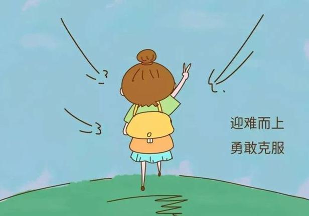 教育劣性刺激培养孩子自立的有效措施何宗林