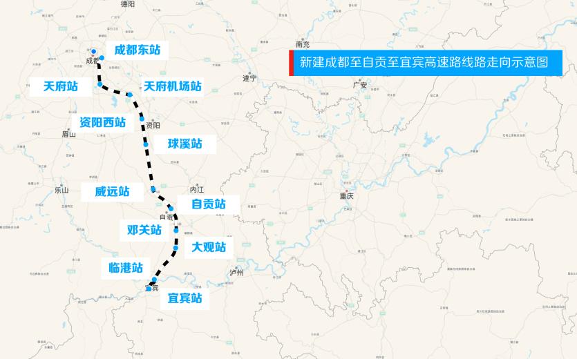 时速350公里成自宜高铁临港站开建沿线站点效果图曝光
