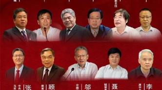 「党建阅读」第一百次长安街大讲堂：中国共产党经济思想史研究的时代意蕴和世界意义