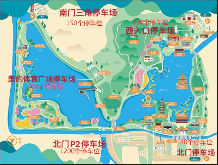 收费标准请示如下:顺峰山公园内现存的"僵尸车"如何处理?