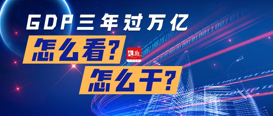 大连研究制定招商引资政策黄金20条