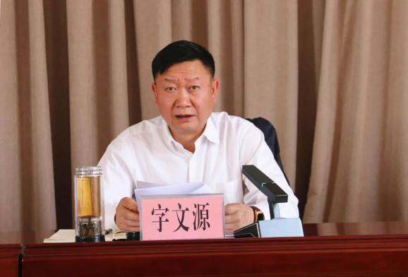 巍山县优化营商环境与招商引资工作会议强调坚持结果导向优化营商环境