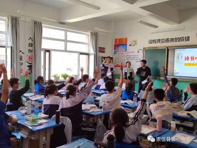 崇信县第一中学举办第四届墨韵书香晒书节系列活动诗书中华校园诗词
