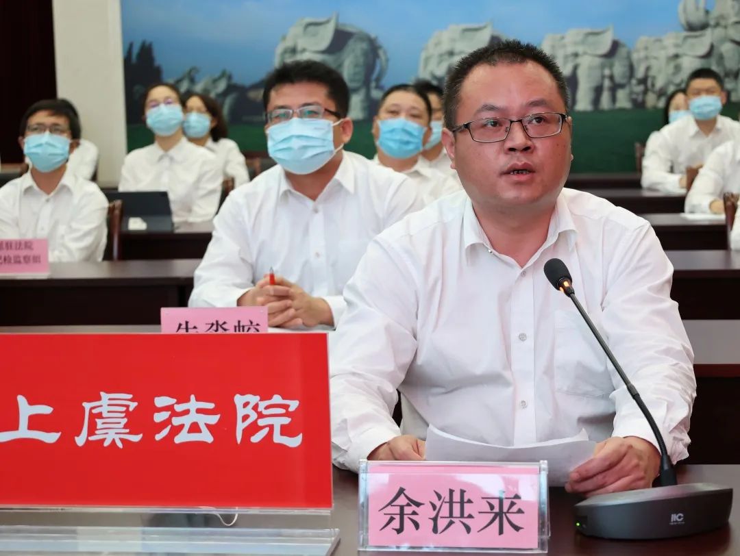 绍兴中院召开两个确立主题教育动员部署会暨审判质效工作推进会