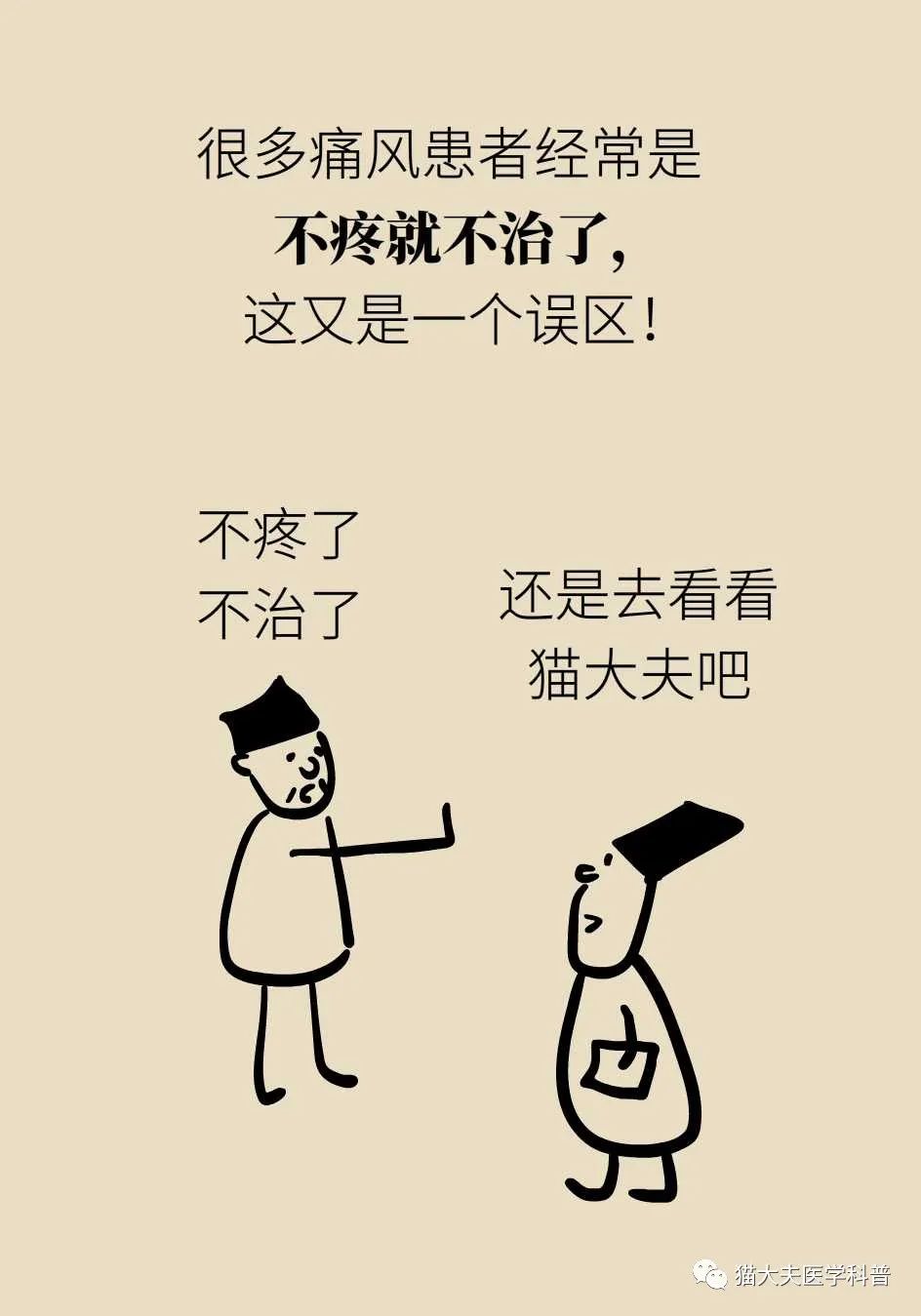 怎么治脾气不好的人 568.jpg