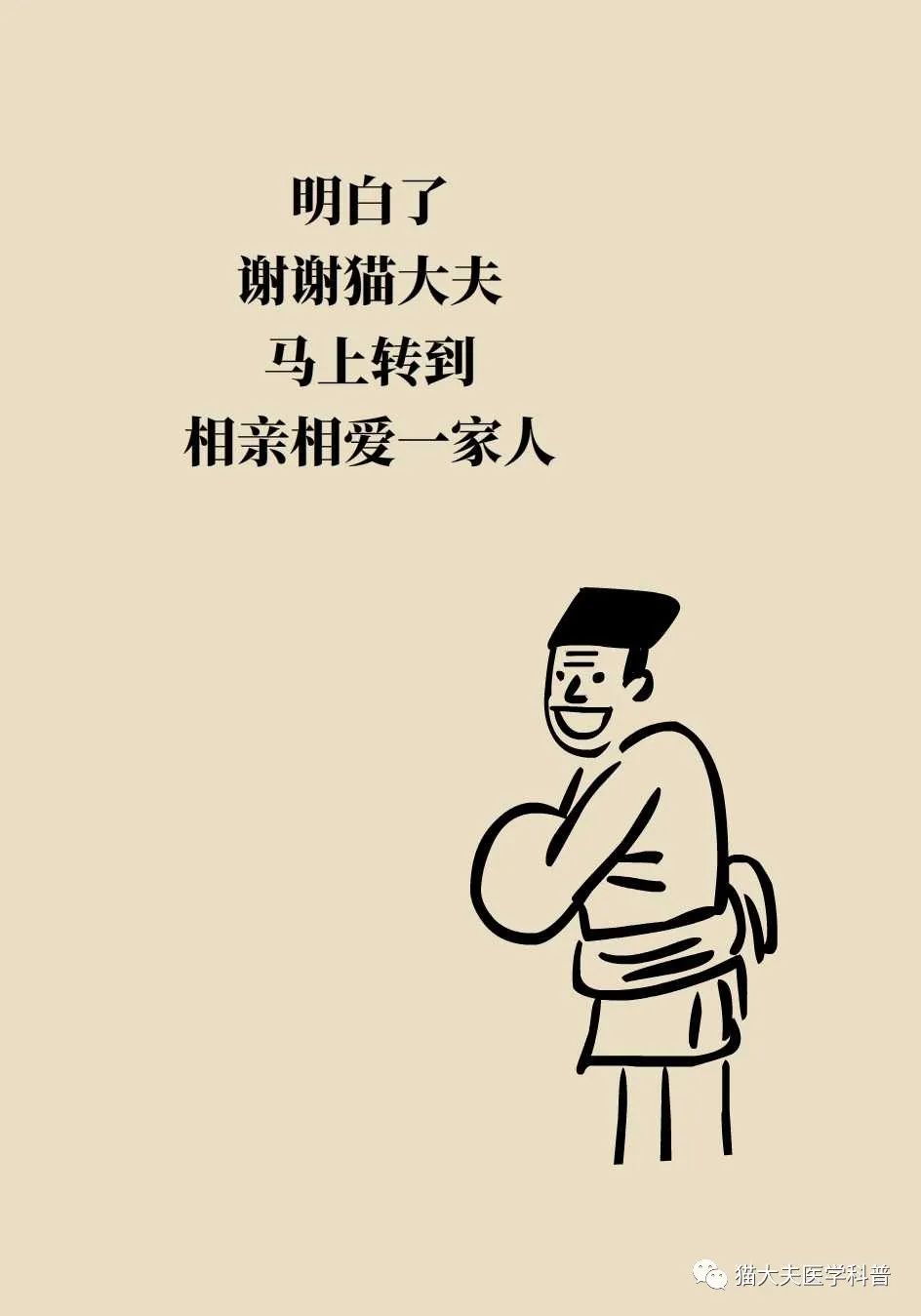 怎么治脾气不好的人 579.jpg