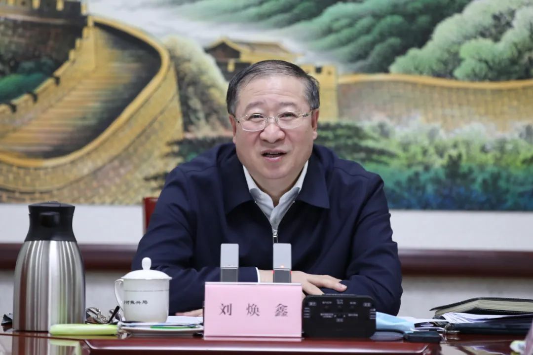 国家乡村振兴局召开会议传达学习国务院第五次廉政工作