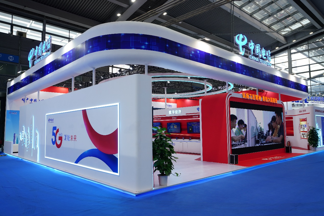中国电信精彩亮相首届大国工匠创新交流大会