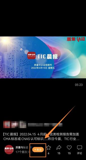 微信公众号认证和不认证_微信公众号认证和没认证的区别_认证的公众号和不认证的区别