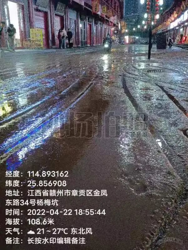 天上下雨,门囗成河!商家:水漫店铺让人愁_澎湃号·政务_澎湃新闻-The Paper