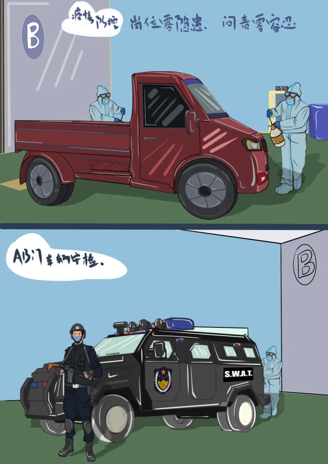 漫说监狱民警当疫情来临他们这样做