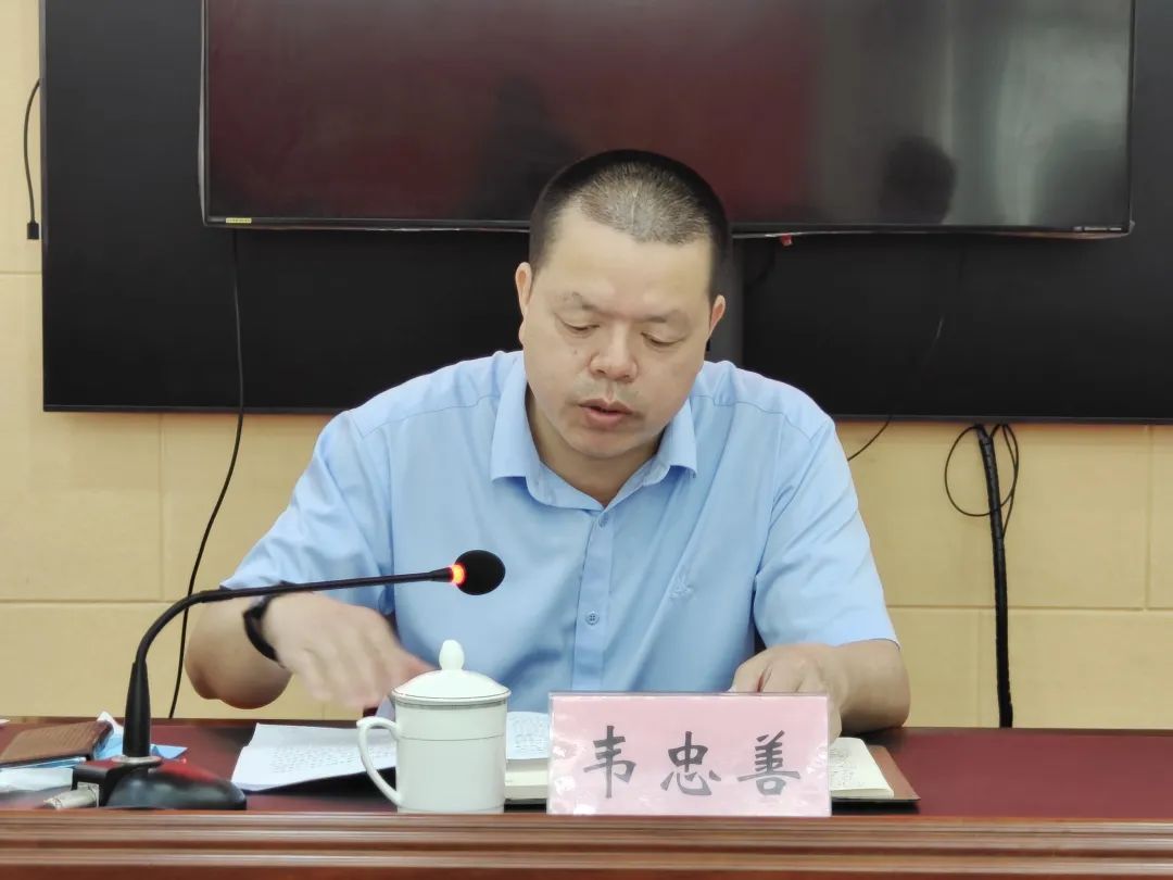 稳中求进攻坚年打好稳大局保平安攻坚战武宣县召开2022年打非治违专项