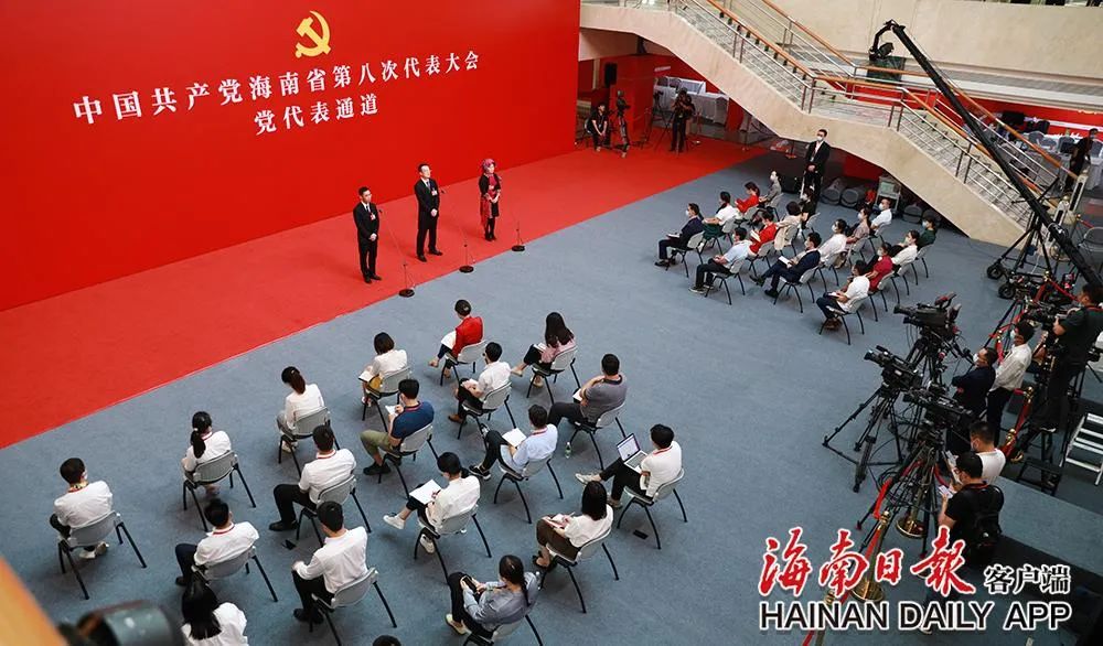 海南省第八次党代会第三场党代表通道开启听听他们的心声