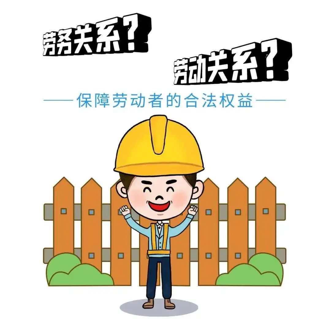 基层动态以案普法临时工与用人单位是否存在劳动关系