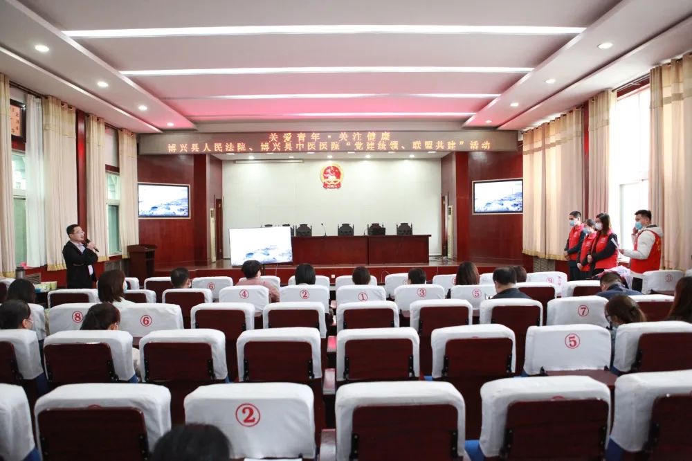 【五四特辑】关爱青年·关注健康|博兴县人民法院携手博兴县中医医院开展“党建统领、联盟共建”活动_澎湃号·政务_澎湃新闻-The Paper