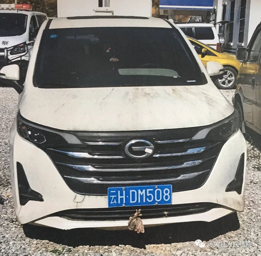 车牌号云hdm508传祺牌gac6480k1m6白色小型普通客车,检验有效期至2021