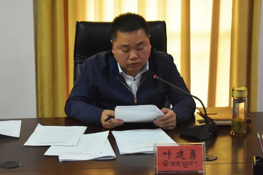 各县区动态ii琼结县安委会召开2022年第3次会议暨迎