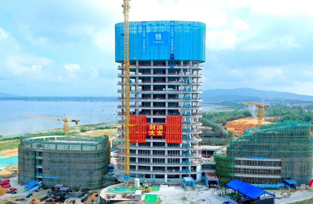 海南陵水黎安國際教育創新試驗區圖書館標誌性建築項目封頂