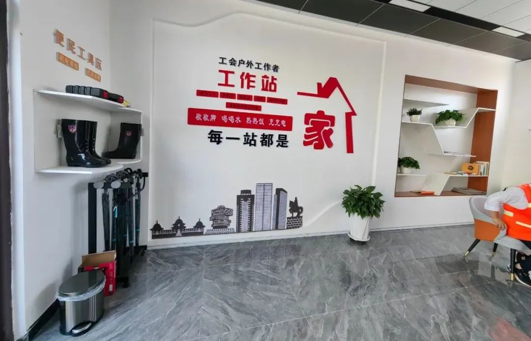 伊旗13个爱心驿站为户外劳动者充电加油