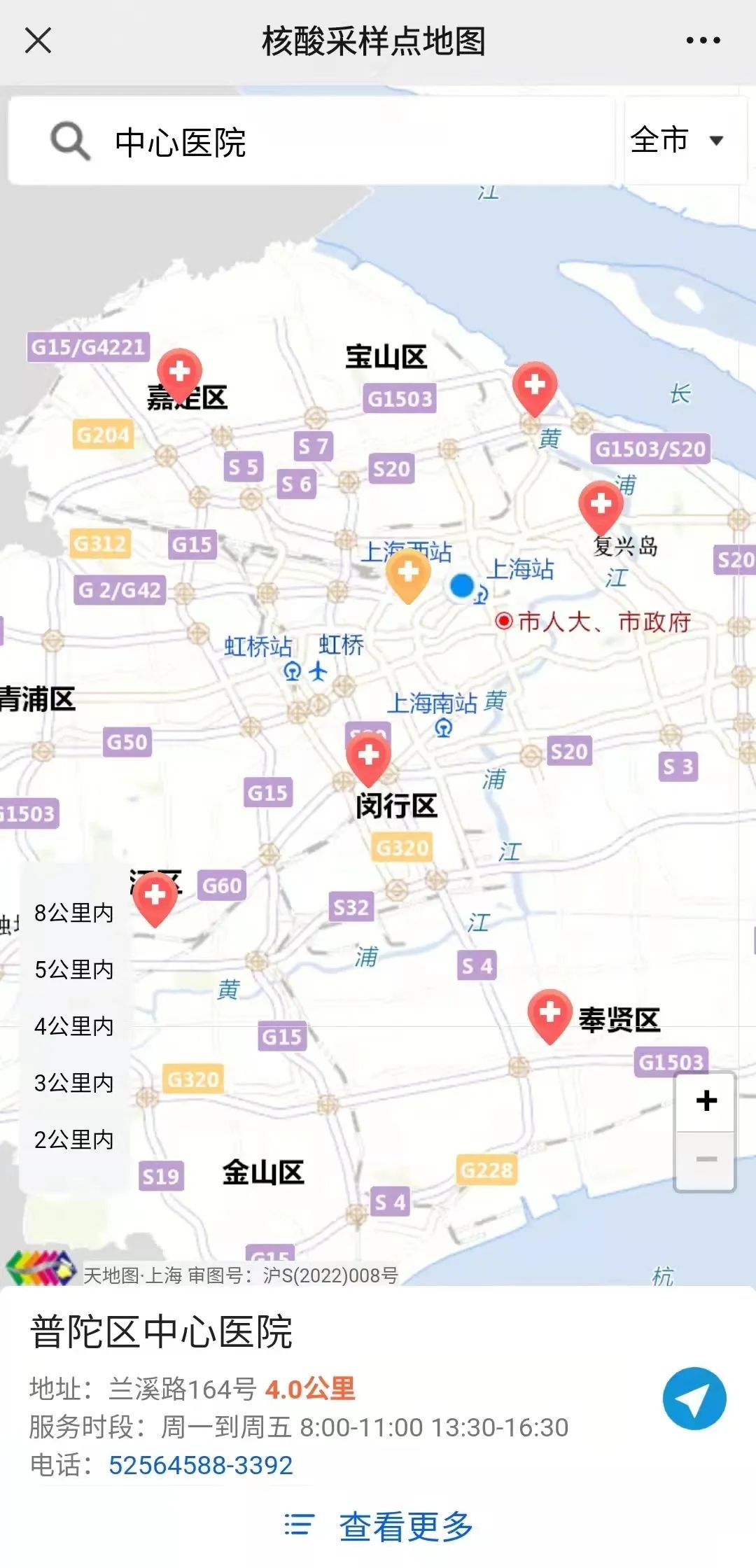 上海防疫地图图片