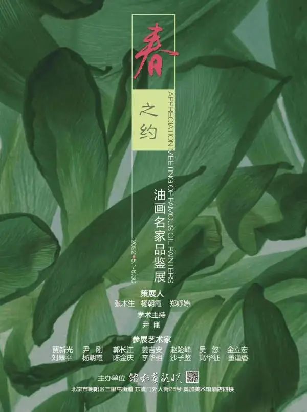 戛纳电影节最新海报出炉致敬楚门的世界苏富比现代艺术晚拍喜忧参半