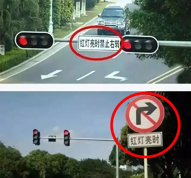 2,右转箭头灯为红色在路口右转箭头灯为红色时,车辆禁止右转.