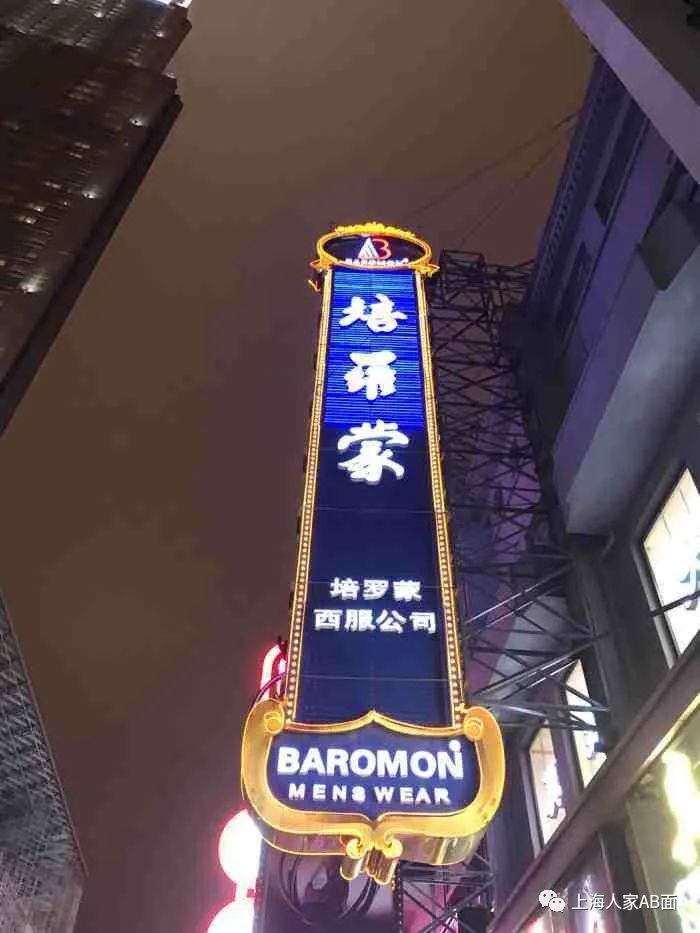 南京上海人家大酒店图片