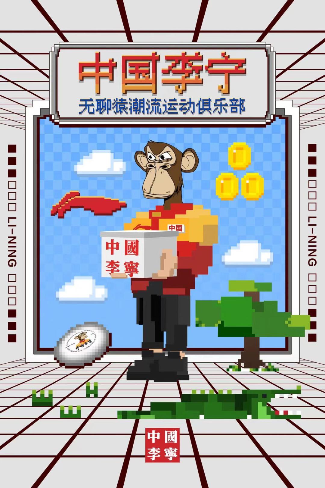 好几百万的NFT，除了当头像还能干啥？